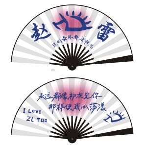 Quạt Gập Zhaolei Hỗ Trợ Không Có Tín Hiệu Biểu Diễn Âm Nhạc Gốm Sứ Mini Quạt Dân Gian Gốm Sứ Trang Trí Nhà