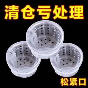 Kitchen Sink Vegetable Washing Basin Drain Filter Net Disposable Sink Strainer Floor Drain Bag One-time Use Household Tool