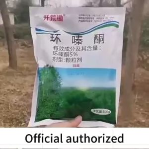 Cyclopyrazine herbicide for tree and bamboo tree specific medicine one dead bamboo sweeping cyclopyrazine ketone particles shrub herbicide