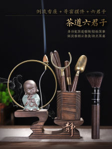 High-End Black Ebony Tea Ceremony Set Zen Monk Scent Pouring Tea Artifacts Chinese Style Handmade Wooden Tea Brush Accessories
