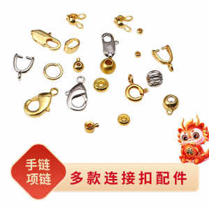 Vòng Cổ Ngọc Trai Và Vòng Tay Có Khóa Cài Hình Con Tôm Hùm DIY Phụ Kiện Thủ Công Dây Chuyền Cố Định Bằng Dây Thép Hợp Kim