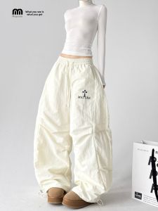 MUYUZI | Wrinkle Design Loose Slimming Winter Womens Leisure Pants