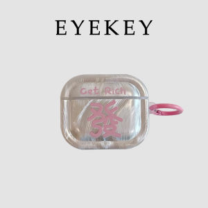 เคส AirPods แบบนิ่มพิมพ์ลายดอกไม้สีชมพู ปกป้อง AirPods pro 3 AirPods 4 พร้อมสาย Bluetooth ไร้สาย สำหรับ Apple ที่ทนทาน