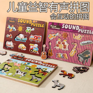 Wooden Sound-producing Puzzle Early Education Music Toy for Toddlers And Infants Hand-grab Board 2 Years Old Baby 3 to 6