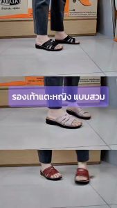 เปลี่ยนแปลงรองเท้าแฟชั่นหญิง Vidview ลดสนั่น รองเท้าแฟชั่นหญิง Adda 74813 และ 74813W2 สวม สีพื้นนุ่ม หนัง PU สูง 35-40 สไตล์แฟชั่น พื้นนุ่ม