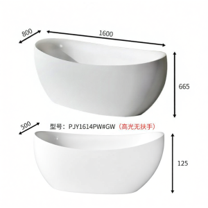 Elegant Integrated Home Bathtub 1.6m