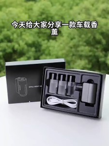 Joysync ​​Smart Car Air Freshener Diffuser with 3 Bottles of Essential Oil Compact & Quiet Rechargeable Built-in Mood Light Long-Lasting Fragrance for Car​