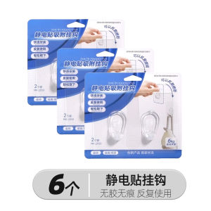 Strong Load Bearing Suction Cup Hook No Drilling No Trace Kitchen Bathroom Glass Tile Vacuum Transparent Static Adhesive