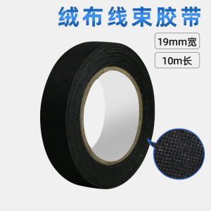 Quiet Anti-Slip Tape Self-Adhesive Wrapping Chair Leg Covers Sofa Foot Protectors Floor Furniture Pads Dining Table Wood Ground Noise Reduction Wear Resistant Adhesive Tape