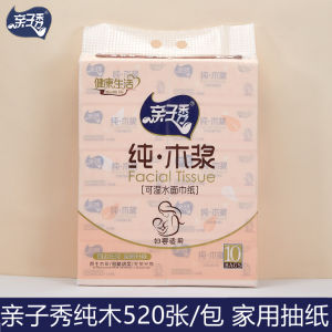 Affordable Large Pack Facial Tissue 520 Sheets Wood Pulp Material Household Baby Use Wet Wipes Compatible Tissue Paper