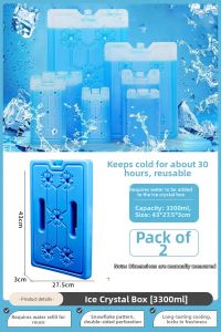 BEIANLANG | Reusable Refrigeration Ice Brick