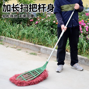 Large Plastic Broom for Sweeping Outdoor Courtyards And Roads Silk Wave Broomstick Bamboo Sweeping Tools Household Cleaning