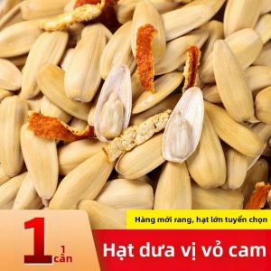 Large Orange Flavor Sunflower Seeds 500g