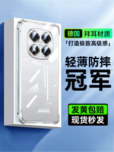 Ultra-Thin Silicone Phone Case for Xiaomi Redmi Note14 Pro+ with Airbag Anti-Fall Full Lens Protection Simple Design for Men And Women