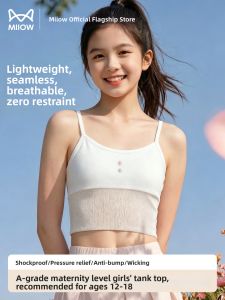 MiiOW | Teen Girls Developmental无缝 Bra