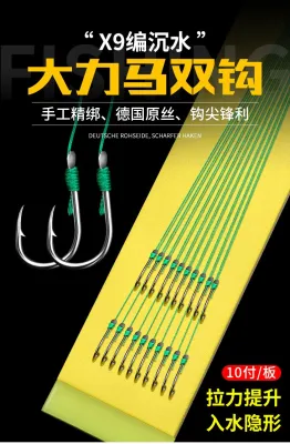 Thẻo Dù X9 cao cấp lưỡi IZU ( 1 bảng 10 bộ ) cắt nước và chống quanh co cực tốt lưỡi phôi dầy cứng cáp