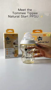 Natural Start PPSU Decorated Bottle 150ml