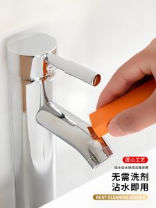 Dụng Cụ Vệ Sinh Nhà Bếp Đa Năng Bằng Cao Su Nhật Bản Dụng Cụ Vệ Sinh Bồn Rửa Bằng Thép Không Gỉ Dụng Cụ Vệ Sinh Gia Đình Loại Bỏ Vảy Nước