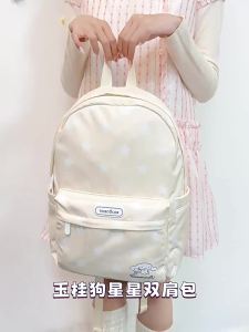 ZGO | Lightweight Childrens Backpack