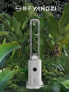 Quạt điều hòa không cánh phun hơi lạnh điều chỉnh tốc dộ hẹn giờ từ xa