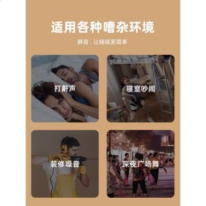 Tất Cả Một Mảnh Tai Và Mắt Có Thể Điều Chỉnh Cho Giấc Ngủ Chống Tiếng Ồn Cho Tiệc Tùng Phòng Trọ Chống Tiếng Ồn Tai
