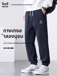 MiiOW | กางเกงวอร์มกีฬาลำลองสำหรับผู้ชาย ทรงหลวม ผ้าฝ้ายผสมโพลีเอสเตอร์ ทรงหลวม ฤดูใบไม้ร่วง ฤดูหนาว 2025 ใหม่