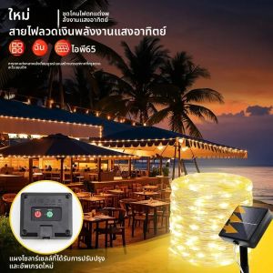 ใหม่ไฟสตริงพลังงานแสงอาทิตย์กลางแจ้ง 300LEDS กันน้ําไฟ Fairy 8 โหมดลวดเงินสําหรับ Garden YARD PARTY DIY ตกแต่ง