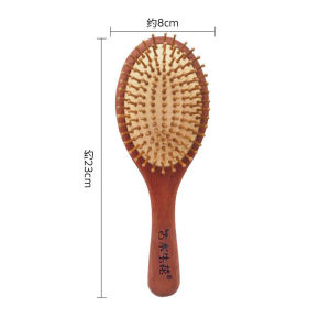 Thảm Khí Nén Gỗ Hồng Sâm Gối Máy Mát-xa Đầu Gối Máy Mát-xa Cơ Thể Chống Rụng Tóc Thảm Khí Nén Vật Dụng Vệ Sinh Cá Nhân