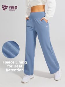 COSLEAF | Thermal Locking Wide Leg Sport Pants For Women