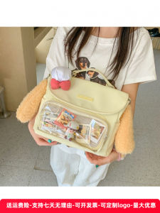 Túi Đeo Chéo Màu Vàng Hình Bánh Bèo Nhún Lưng Phong Cách Sinh Viên Túi Đeo Vai Hai Dây Mềm Mại Dành Cho Nữ Và Nam