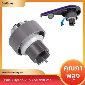 แปรงลูกกลิ้งบาร์ฝาครอบด้านข้างแบริ่งสําหรับ Dyson V6 V7 V8 V10 V11 เครื่องดูดฝุ่นฝาครอบแบริ่งอุปกรณ์เสริม
