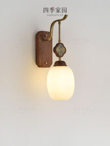 SIJIJIAYUAN | Vintage Retro Chinese Style Wall Light
