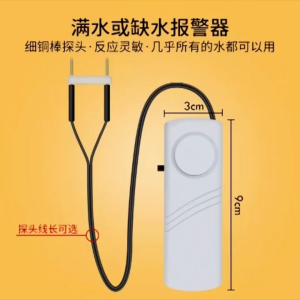 Cảm Biến Báo Động Khi Nước Đầy Dùng Trong Hồ Bơi Hồ Cá