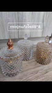 DT77-15 กระปุกเเก้วคริสตัล สีรุ้ง (เล็ก) G4-1