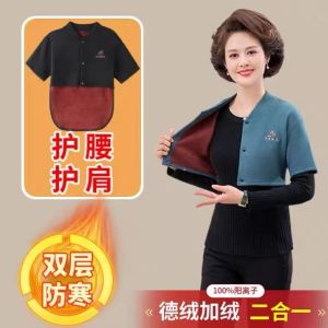 Dày Dặn Lông Cừu Mùa Thu Mùa Đông  Áo Hai Dây Bảo Vệ Mẹ Vai Lạnh Ấm Áp Hỗ Trợ Cổ Ngủ Bằng Nhung Đức Giữa Tay Áo  Áo Hai Dây