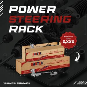 แร็คพวงมาลัย TOYOTA HIACE COMMUTER KDH200 หลังคาเตี้ย ปี 2005-2019 ยี่ห้อ BBBTEK (RTTO5205-1)