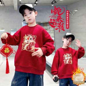 Red Fleece Lined Hoodie for Boys New Year Clothes Childrens Snake Year Celebration Traditional Chinese Culture Boys New Year Outfit