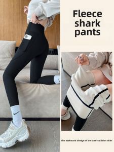 กางเกงโยคะขากว้างผ้ากำมะหยี่หนาสำหรับผู้หญิง กางเกงขายาวทรงเข้ารูป ด้านนอกเป็นกระดูกอ่อน ช่วยกระชับสัดส่วน ขนาดใหญ่ เหมาะกับฤดูใบไม้ร่วงและฤดูหนาว