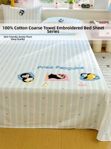 MR.DANYE | Cute Cartoon Cotton Coarse Cloth Bed Sheet Set