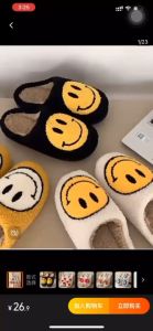 Fashion Cartoon Smile Men and Women Thick Bottom Non-Slip Cotton Slippers Home Couple Warm and Thick Soled Slippers