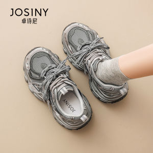 Josiny | Breathable Mesh Thick Sole Increasing Chunky Sneaker