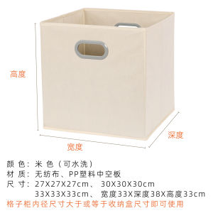 Square Fabric Storage Box for Clothes Underwear Toys Home Closet Organizer Non-Woven Drawers Style Storage Basket
