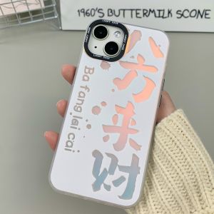 Ốp Lưng Điện Thoại Di Động Bằng Nhựa Acrylic in Hình Nghệ Thuật Truyền Thống Phong Cách Trung Hoa Cho iPhone 15/14/13/12/11 Max XS