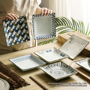 Square Multi-purpose Ceramic Plate 7 inches