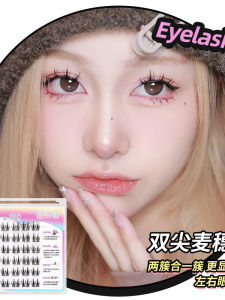 No-glue Lazy Devilish Elf False Eyelashes Mixed Trilogy Wheat Straw Natural Looking Curling Fake Eyelashes Easy to Use