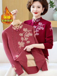 Thickened Fleece Knitted Sweater Qipao Collar One-Piece Warm Base Shirt for Middle-Aged And Elderly Women Fashionable Loose Fit