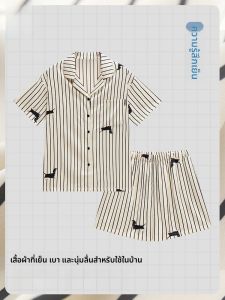 MiiOW | ชุดนอนผ้าไหมน้ำแข็งฤดูร้อน ชุดนอนผ้าไหมน้ำแข็งไร้ตะเข็บแขนสั้น กางเกงขาสั้น ชุดอยู่บ้านสบาย ๆ สำหรับผู้หญิง ชุดนอนฤดูร้อน 2025