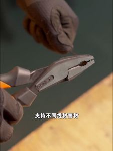 Kendo Professional High Leverage Combination Plier For Cutting