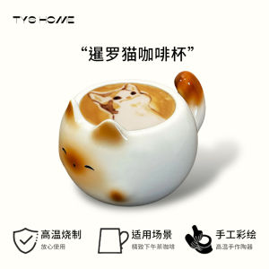 Cốc Cà Phê Bằng Gốm Siamese Cat Thiết Kế Sáng Tạo Cốc Nước Dễ Thương Cho Cặp Đôi Cốc Nước Bằng Gốm Sứ Cho Phụ Nữ Cốc Đựng Nước Hình Quả Trứng