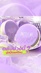Phấn phủ kiềm dầu dạng nén DAZZLE ME Better than Filter Double Kill Two Way Cake Powder 9g